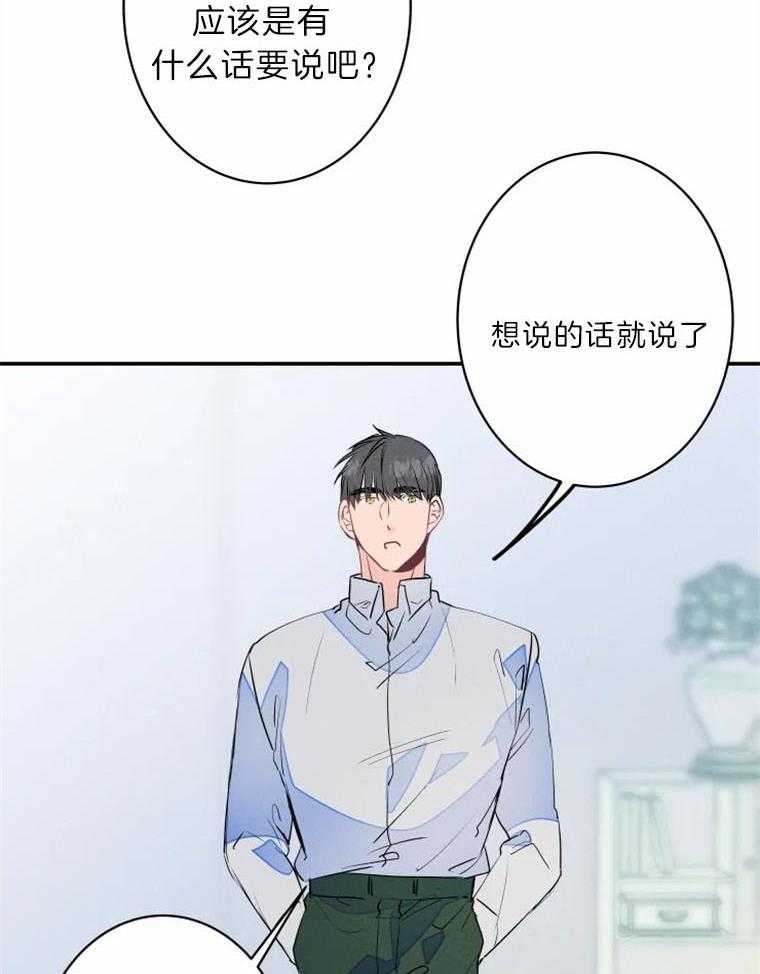 《结婚？可以啊！》漫画最新章节第28话 各有所属免费下拉式在线观看章节第【5】张图片