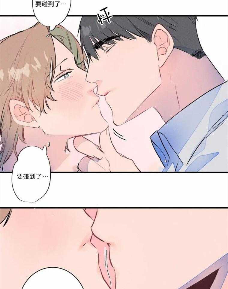 《结婚？可以啊！》漫画最新章节第28话 各有所属免费下拉式在线观看章节第【25】张图片