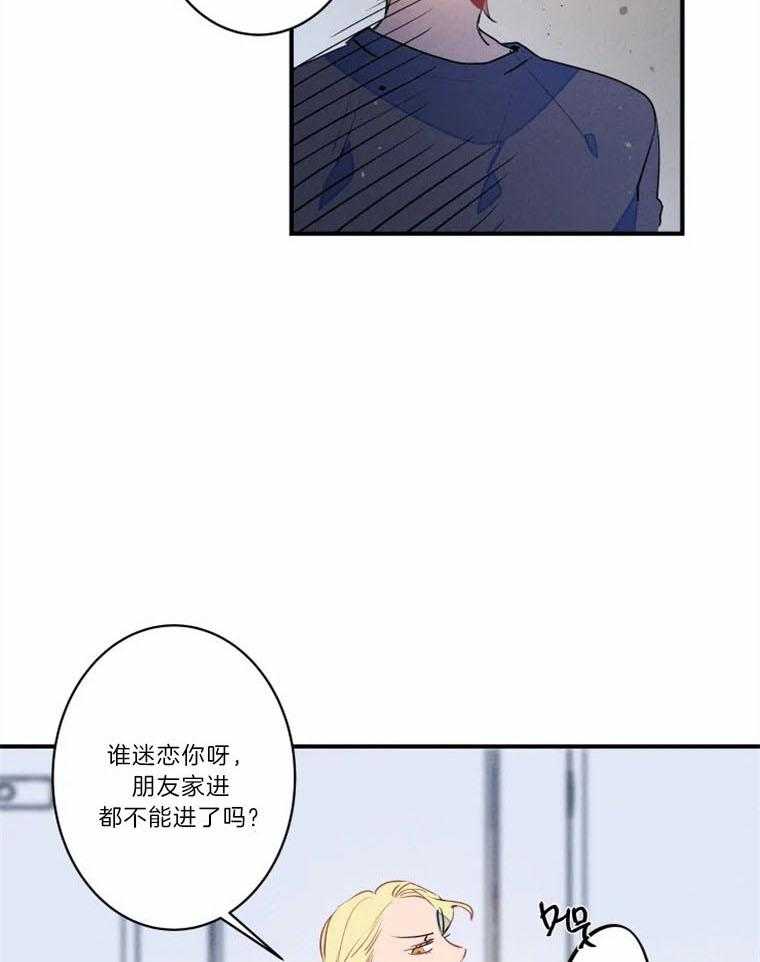 《结婚？可以啊！》漫画最新章节第28话 各有所属免费下拉式在线观看章节第【19】张图片