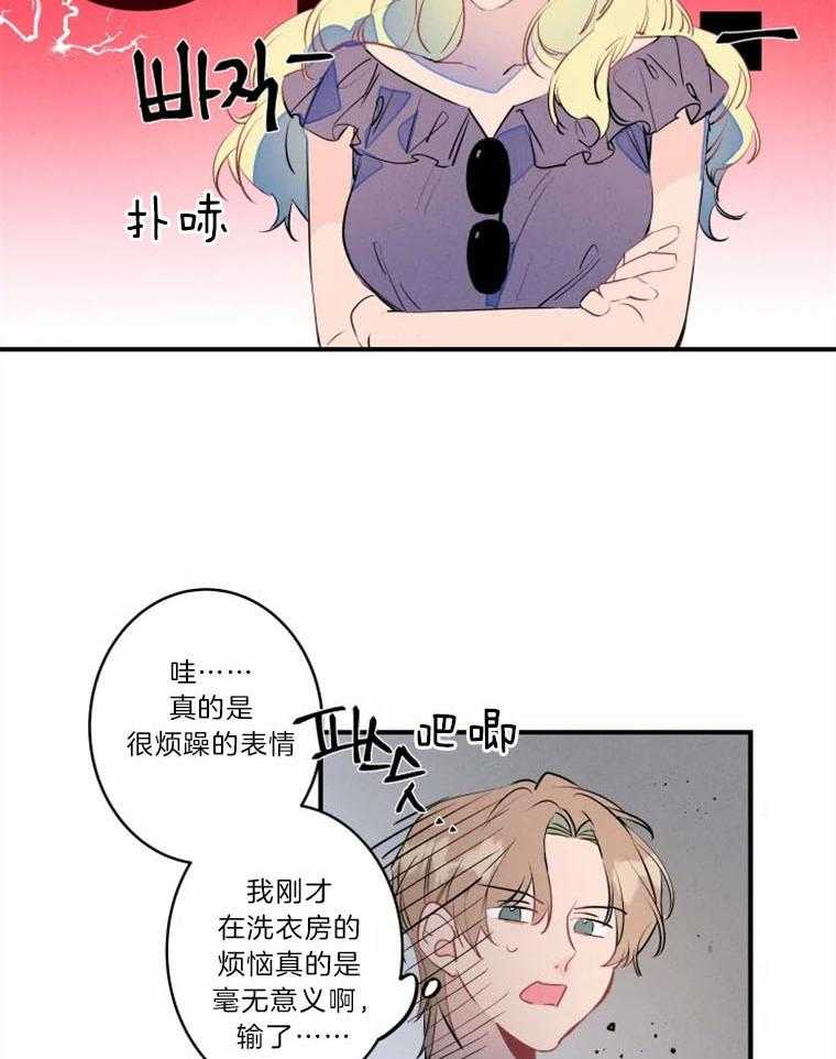 《结婚？可以啊！》漫画最新章节第28话 各有所属免费下拉式在线观看章节第【20】张图片