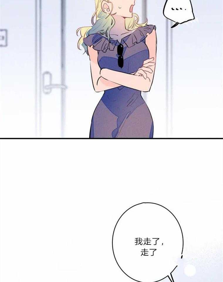 《结婚？可以啊！》漫画最新章节第28话 各有所属免费下拉式在线观看章节第【18】张图片