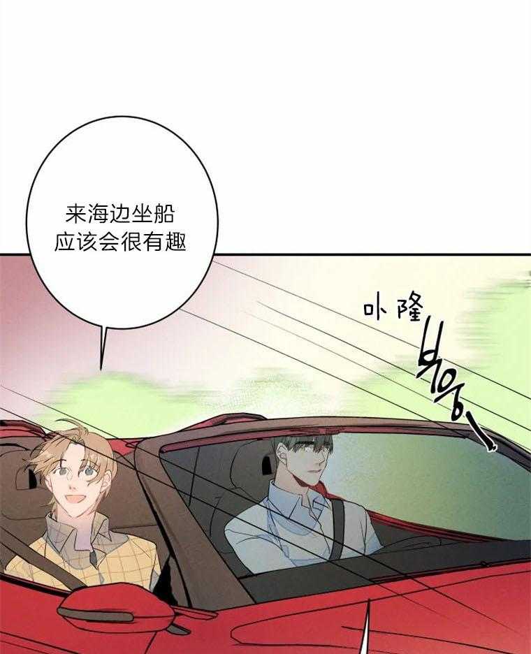 《结婚？可以啊！》漫画最新章节第29话 约会进行时免费下拉式在线观看章节第【28】张图片