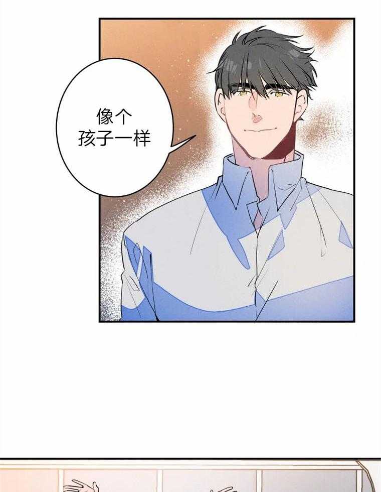 《结婚？可以啊！》漫画最新章节第29话 约会进行时免费下拉式在线观看章节第【17】张图片