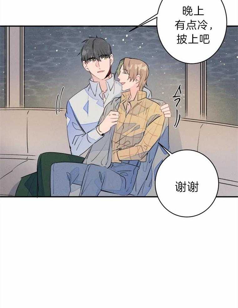 《结婚？可以啊！》漫画最新章节第29话 约会进行时免费下拉式在线观看章节第【13】张图片