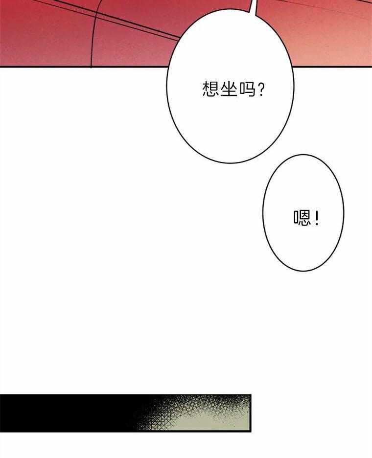 《结婚？可以啊！》漫画最新章节第29话 约会进行时免费下拉式在线观看章节第【27】张图片