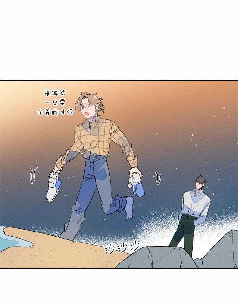 《结婚？可以啊！》漫画最新章节第29话 约会进行时免费下拉式在线观看章节第【18】张图片