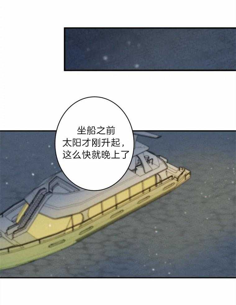 《结婚？可以啊！》漫画最新章节第29话 约会进行时免费下拉式在线观看章节第【15】张图片