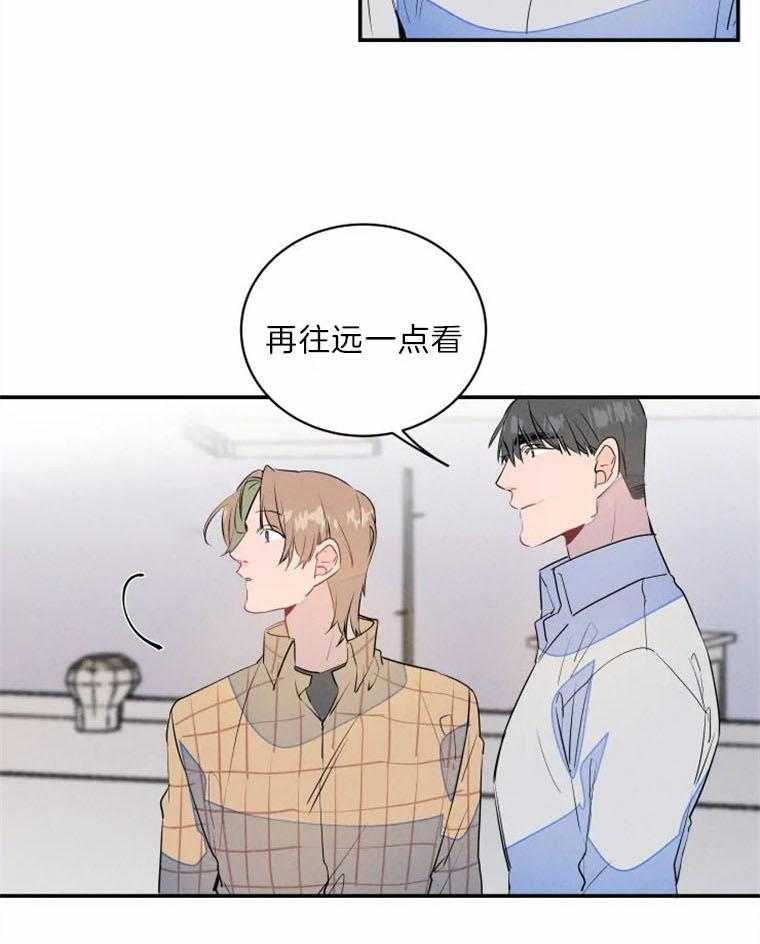 《结婚？可以啊！》漫画最新章节第29话 约会进行时免费下拉式在线观看章节第【21】张图片