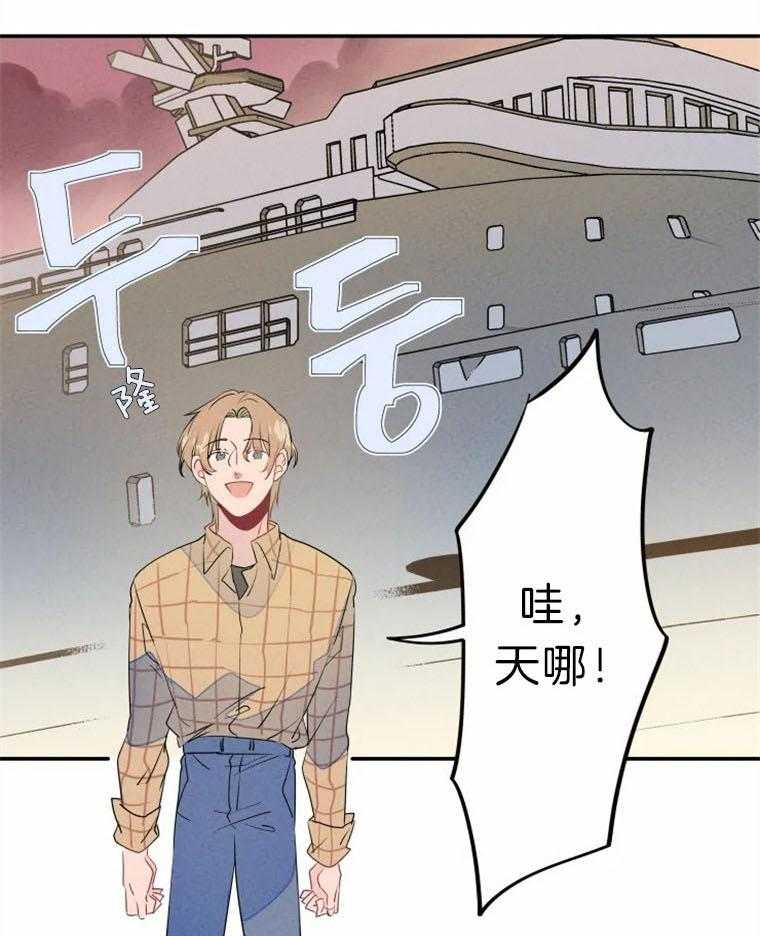 《结婚？可以啊！》漫画最新章节第29话 约会进行时免费下拉式在线观看章节第【26】张图片