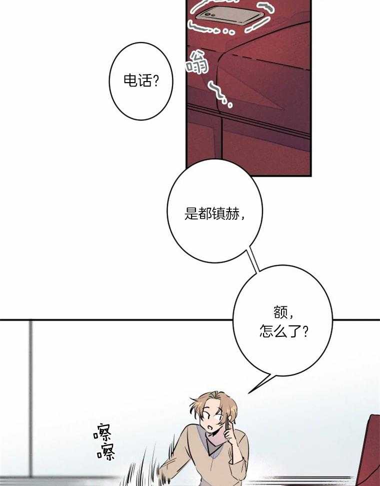 《结婚？可以啊！》漫画最新章节第30话 送文件到公司免费下拉式在线观看章节第【20】张图片