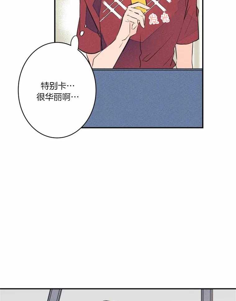 《结婚？可以啊！》漫画最新章节第30话 送文件到公司免费下拉式在线观看章节第【9】张图片