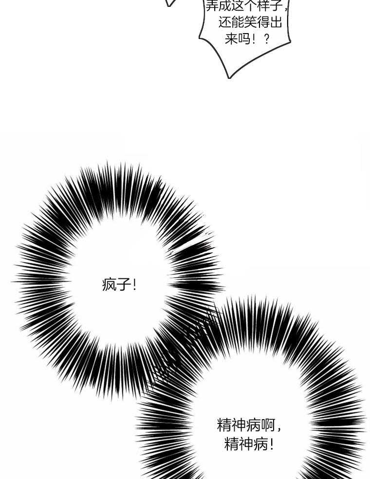 《结婚？可以啊！》漫画最新章节第31话 放心，对面看不到免费下拉式在线观看章节第【7】张图片