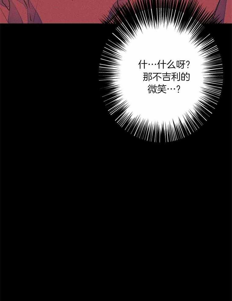 《结婚？可以啊！》漫画最新章节第31话 放心，对面看不到免费下拉式在线观看章节第【11】张图片