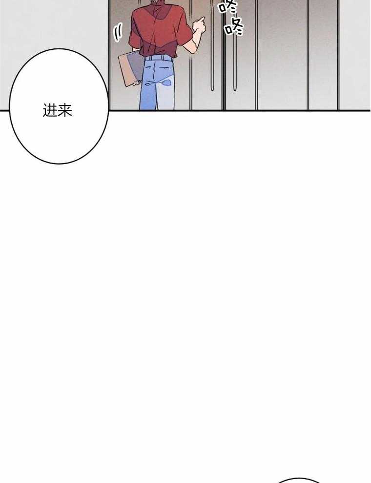 《结婚？可以啊！》漫画最新章节第31话 放心，对面看不到免费下拉式在线观看章节第【28】张图片