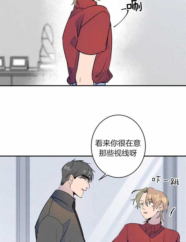 《结婚？可以啊！》漫画最新章节第31话 放心，对面看不到免费下拉式在线观看章节第【22】张图片