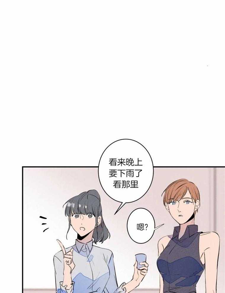 《结婚？可以啊！》漫画最新章节第32话 羞耻哭了免费下拉式在线观看章节第【26】张图片