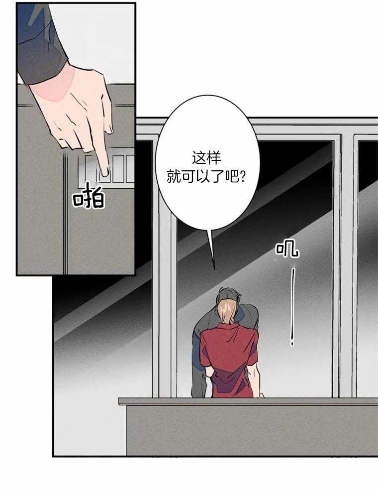 《结婚？可以啊！》漫画最新章节第32话 羞耻哭了免费下拉式在线观看章节第【7】张图片