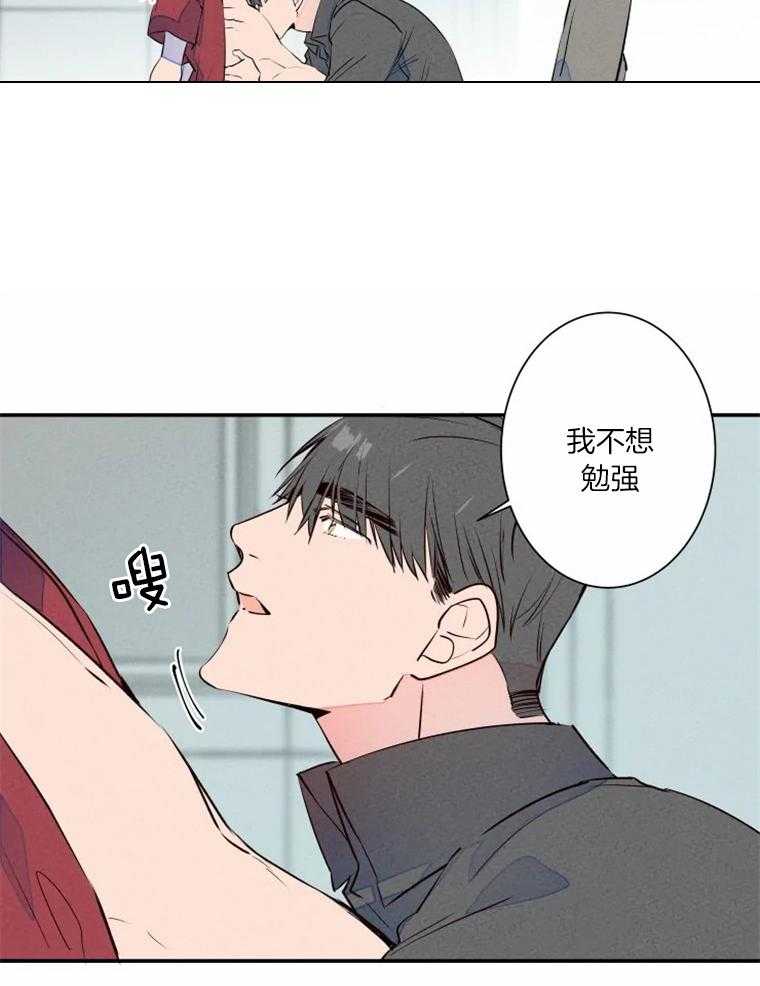 《结婚？可以啊！》漫画最新章节第32话 羞耻哭了免费下拉式在线观看章节第【5】张图片