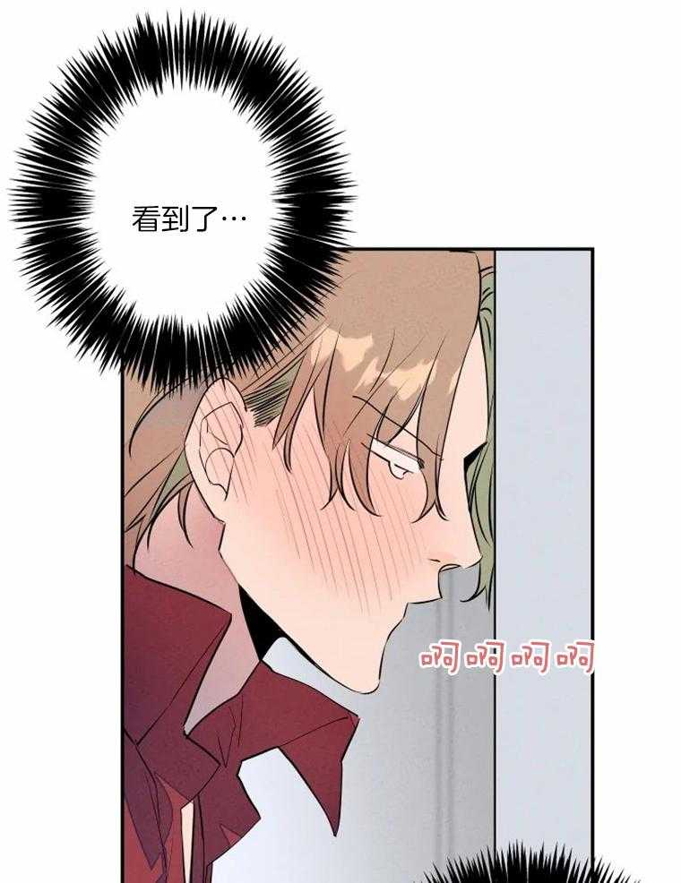 《结婚？可以啊！》漫画最新章节第32话 羞耻哭了免费下拉式在线观看章节第【23】张图片