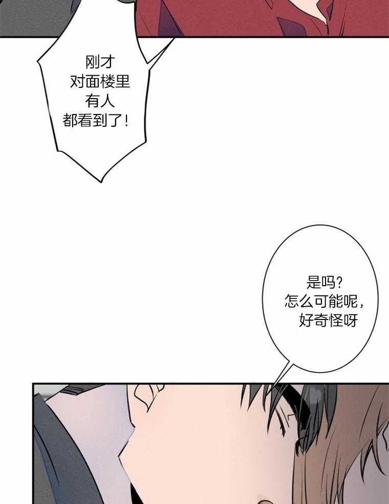 《结婚？可以啊！》漫画最新章节第32话 羞耻哭了免费下拉式在线观看章节第【20】张图片