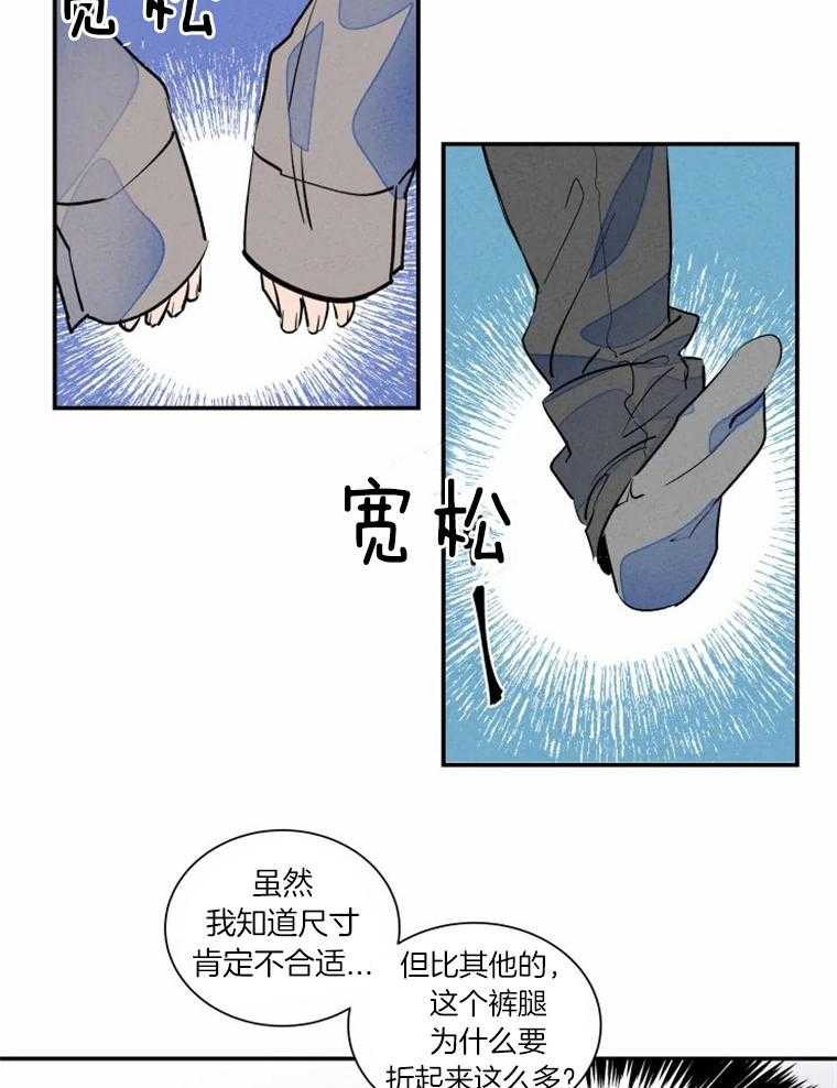 《结婚？可以啊！》漫画最新章节第33话 男友衬衫免费下拉式在线观看章节第【6】张图片