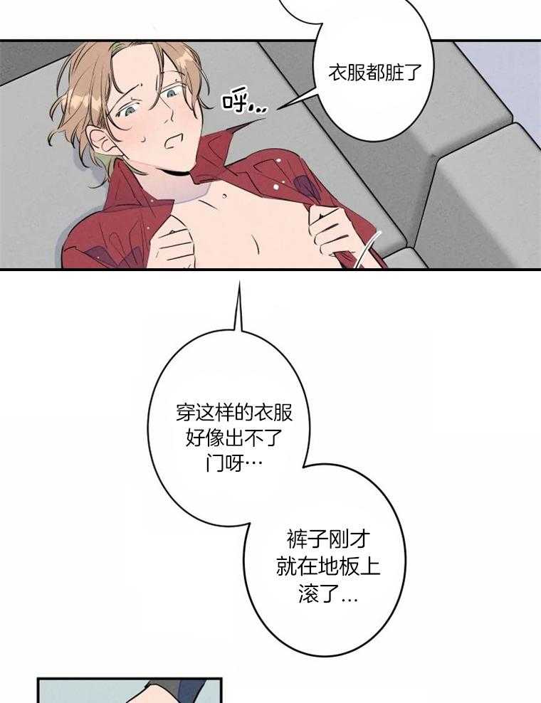 《结婚？可以啊！》漫画最新章节第33话 男友衬衫免费下拉式在线观看章节第【12】张图片