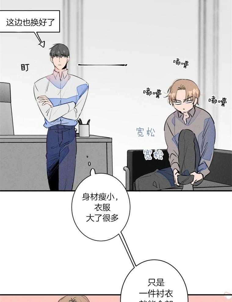 《结婚？可以啊！》漫画最新章节第33话 男友衬衫免费下拉式在线观看章节第【4】张图片