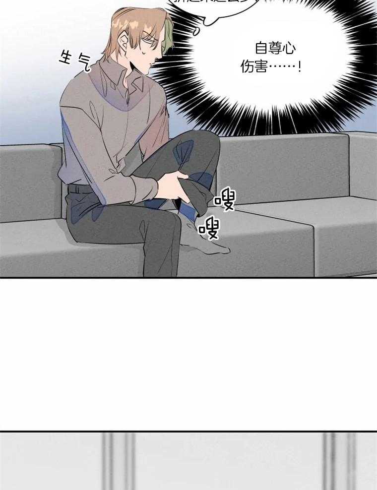 《结婚？可以啊！》漫画最新章节第33话 男友衬衫免费下拉式在线观看章节第【5】张图片