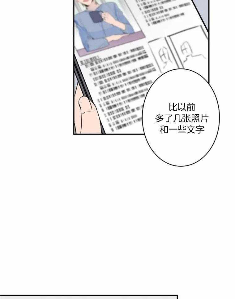 《结婚？可以啊！》漫画最新章节第36话 一起玩儿吗免费下拉式在线观看章节第【35】张图片