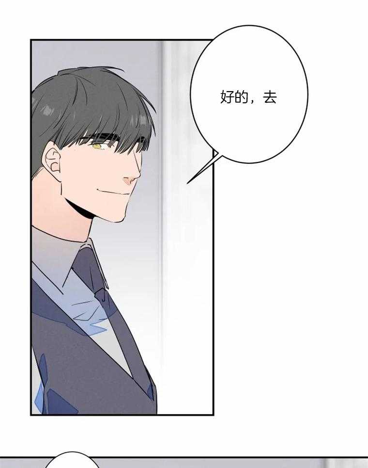 《结婚？可以啊！》漫画最新章节第36话 一起玩儿吗免费下拉式在线观看章节第【15】张图片