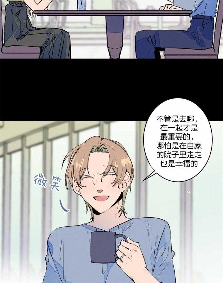 《结婚？可以啊！》漫画最新章节第36话 一起玩儿吗免费下拉式在线观看章节第【29】张图片