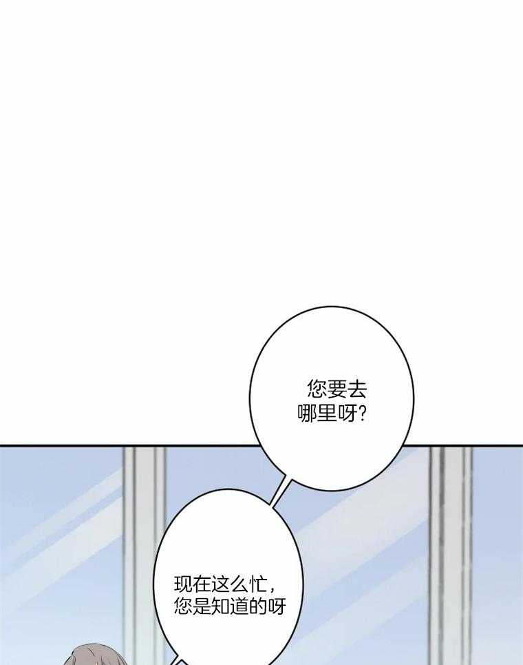 《结婚？可以啊！》漫画最新章节第36话 一起玩儿吗免费下拉式在线观看章节第【26】张图片