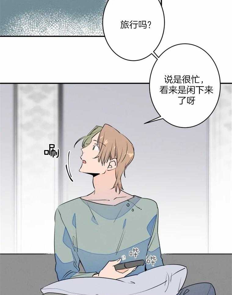 《结婚？可以啊！》漫画最新章节第36话 一起玩儿吗免费下拉式在线观看章节第【22】张图片