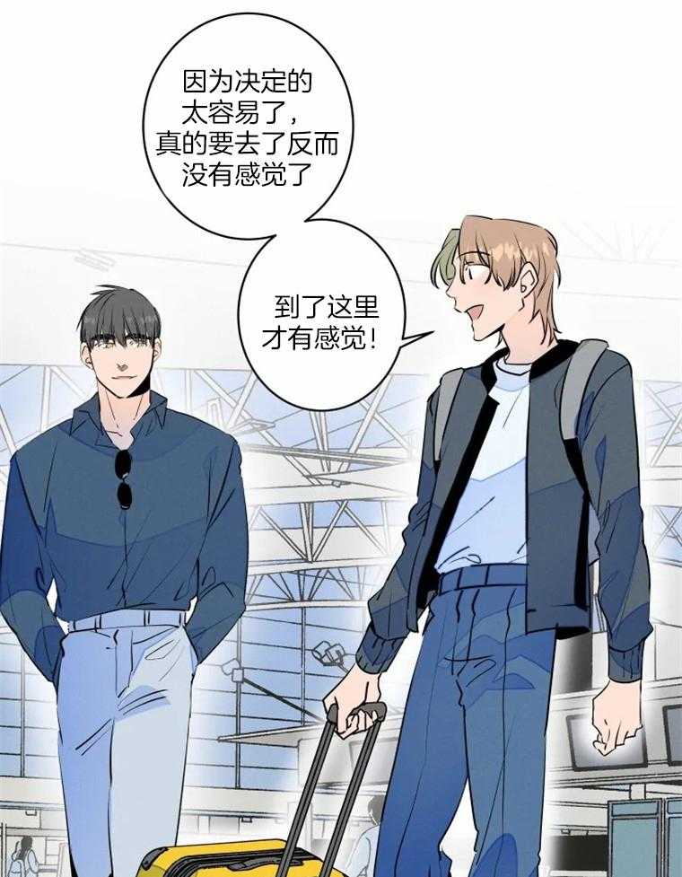 《结婚？可以啊！》漫画最新章节第36话 一起玩儿吗免费下拉式在线观看章节第【11】张图片