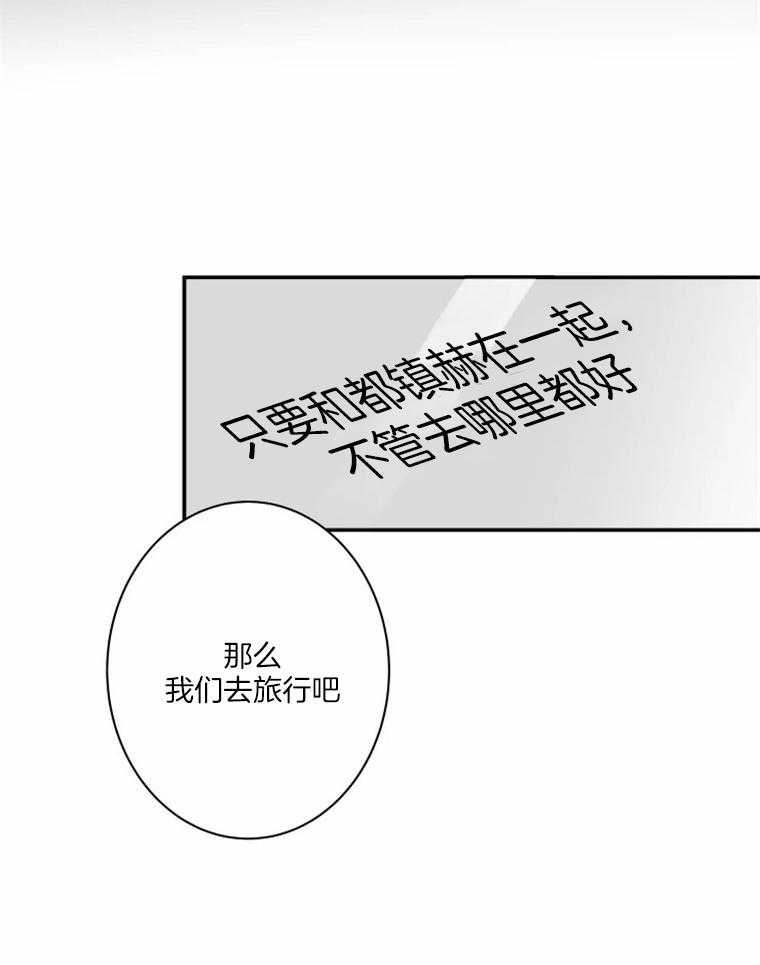 《结婚？可以啊！》漫画最新章节第36话 一起玩儿吗免费下拉式在线观看章节第【27】张图片