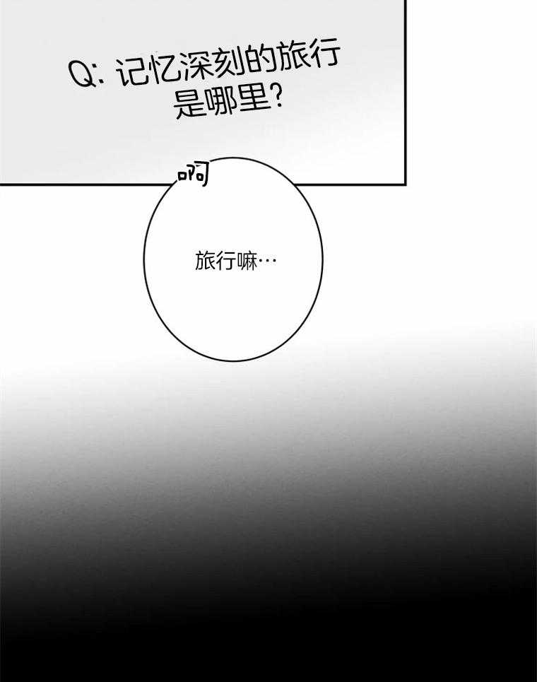 《结婚？可以啊！》漫画最新章节第36话 一起玩儿吗免费下拉式在线观看章节第【34】张图片