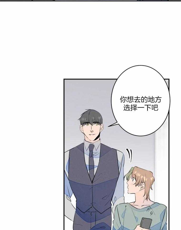 《结婚？可以啊！》漫画最新章节第36话 一起玩儿吗免费下拉式在线观看章节第【21】张图片