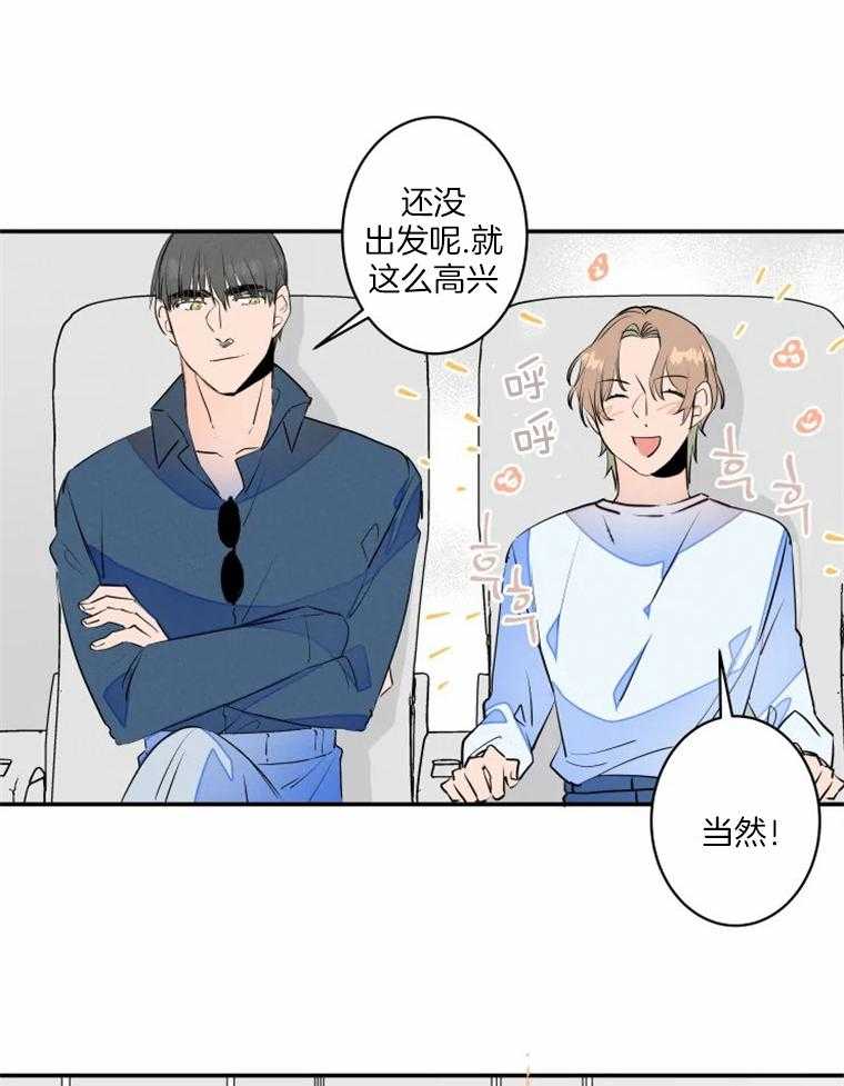 《结婚？可以啊！》漫画最新章节第36话 一起玩儿吗免费下拉式在线观看章节第【7】张图片