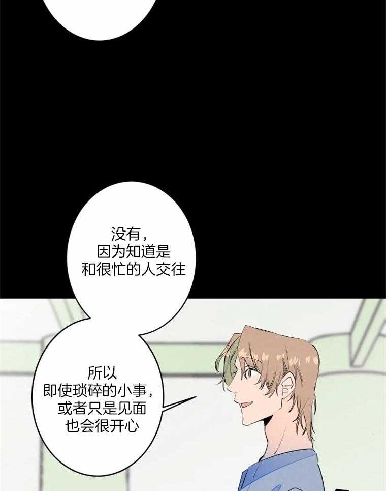 《结婚？可以啊！》漫画最新章节第36话 一起玩儿吗免费下拉式在线观看章节第【31】张图片