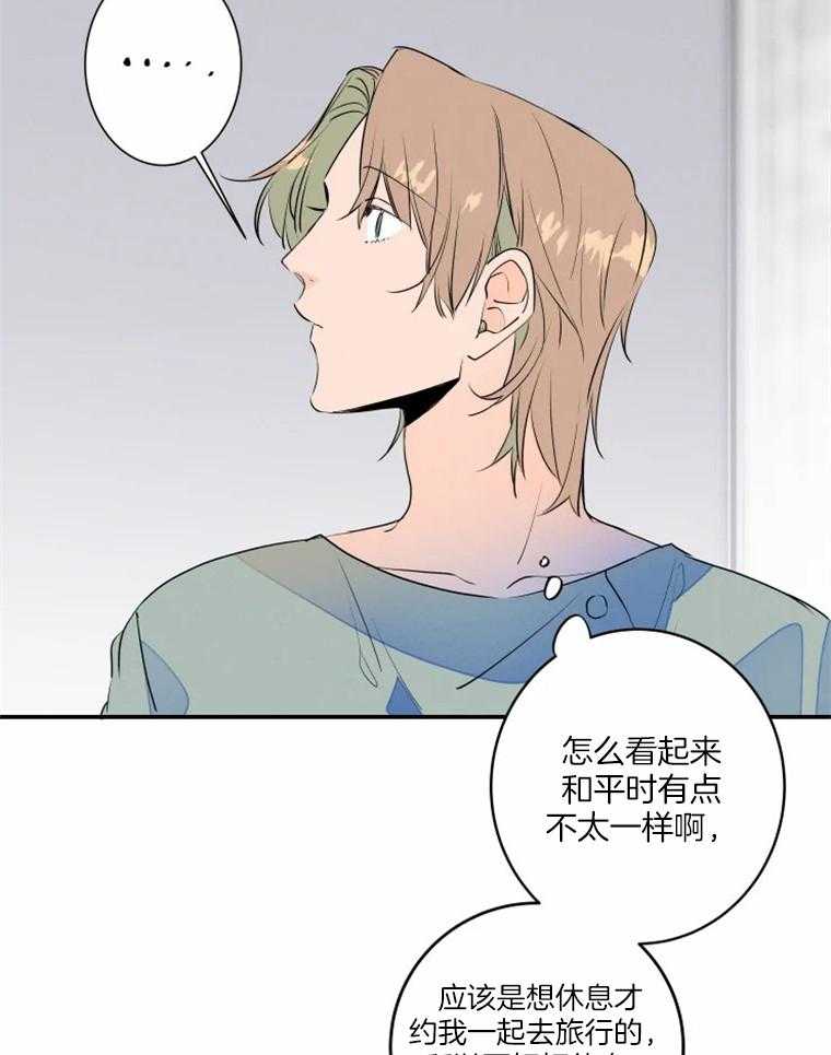 《结婚？可以啊！》漫画最新章节第36话 一起玩儿吗免费下拉式在线观看章节第【14】张图片