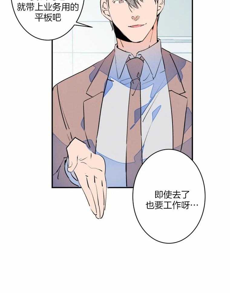 《结婚？可以啊！》漫画最新章节第36话 一起玩儿吗免费下拉式在线观看章节第【24】张图片