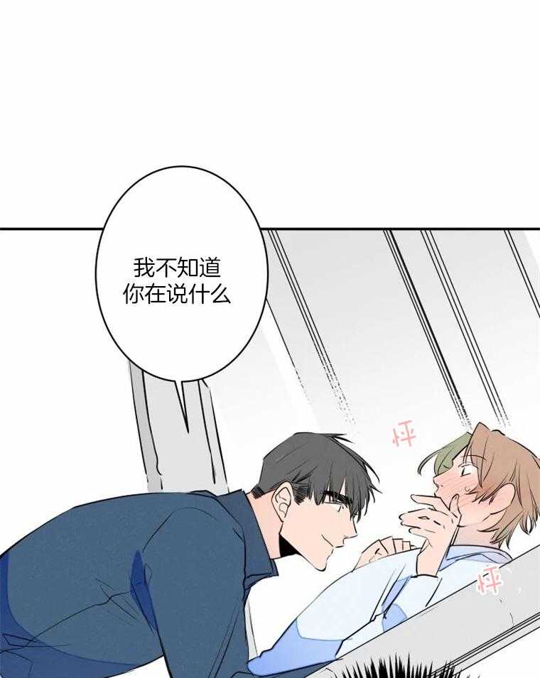 《结婚？可以啊！》漫画最新章节第37话 我喜欢免费下拉式在线观看章节第【7】张图片