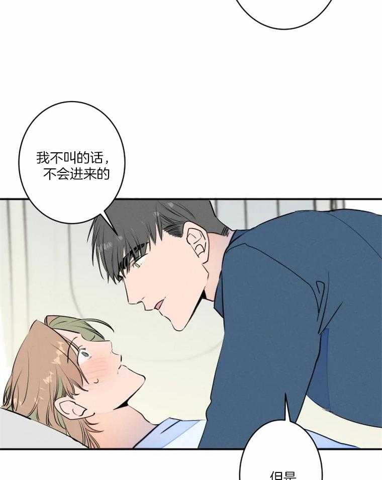 《结婚？可以啊！》漫画最新章节第37话 我喜欢免费下拉式在线观看章节第【14】张图片