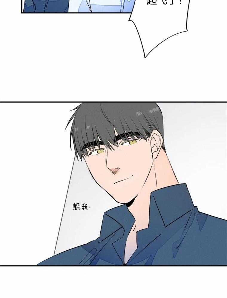 《结婚？可以啊！》漫画最新章节第37话 我喜欢免费下拉式在线观看章节第【22】张图片