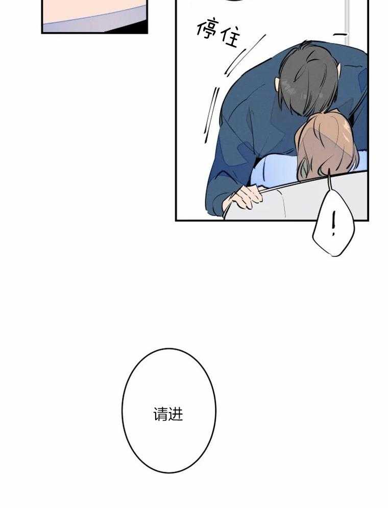 《结婚？可以啊！》漫画最新章节第37话 我喜欢免费下拉式在线观看章节第【26】张图片