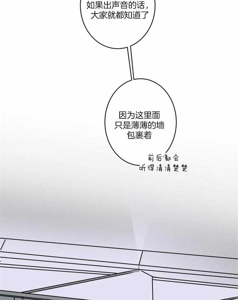 《结婚？可以啊！》漫画最新章节第37话 我喜欢免费下拉式在线观看章节第【12】张图片