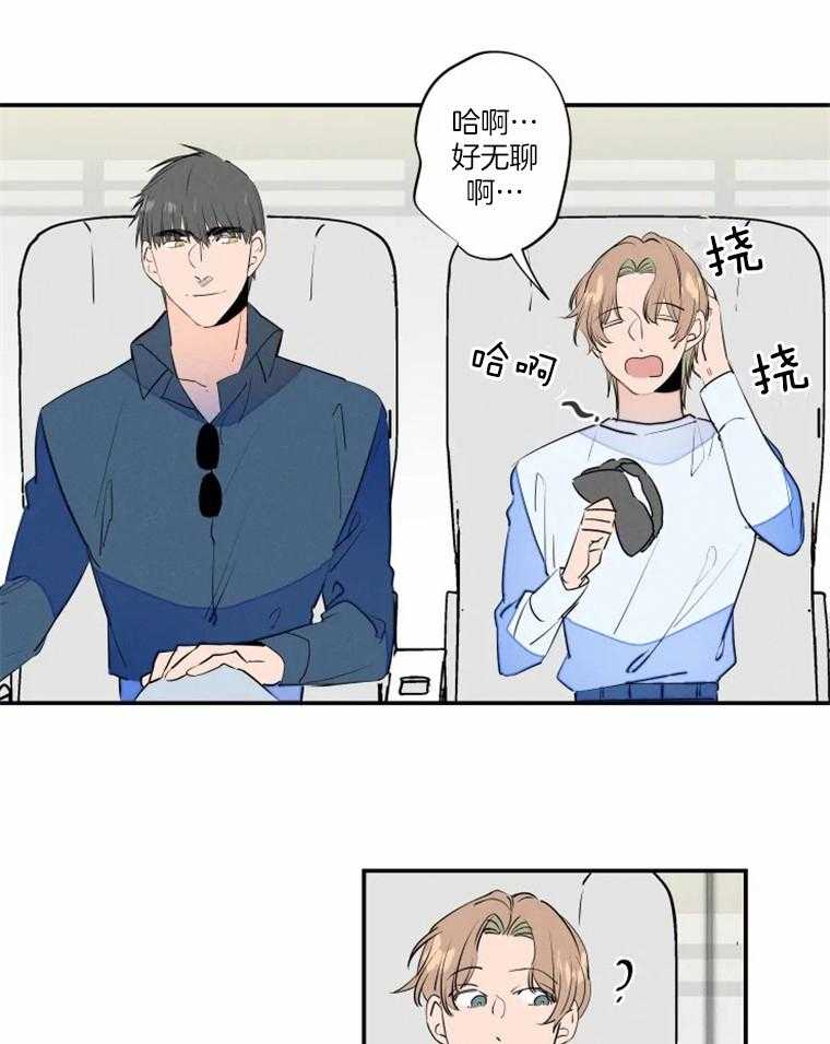 《结婚？可以啊！》漫画最新章节第37话 我喜欢免费下拉式在线观看章节第【17】张图片