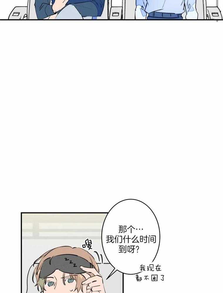 《结婚？可以啊！》漫画最新章节第37话 我喜欢免费下拉式在线观看章节第【19】张图片