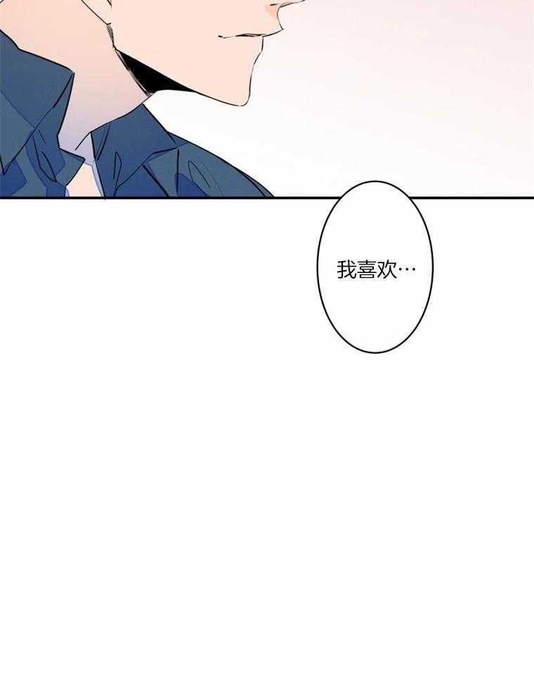 《结婚？可以啊！》漫画最新章节第37话 我喜欢免费下拉式在线观看章节第【1】张图片