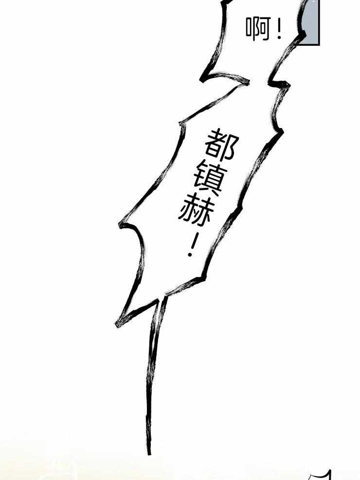 《结婚？可以啊！》漫画最新章节第39话 晒黑了免费下拉式在线观看章节第【3】张图片